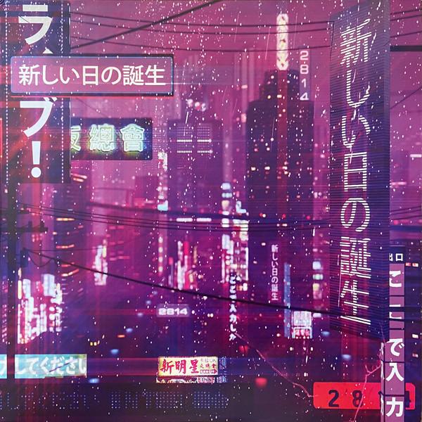 2814 - 新しい日の誕生