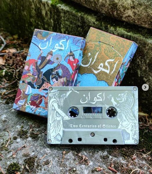 Akvan - Two Centuries Of Silence