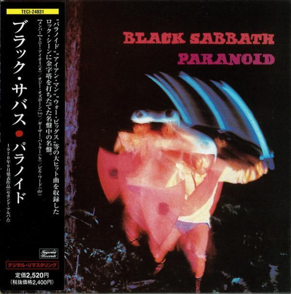 Black Sabbath - Paranoid