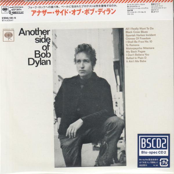 Bob Dylan - Another Side Of Bob Dylan