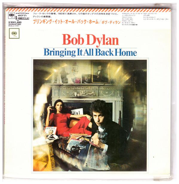 Bob Dylan - Bringing It All Back Home