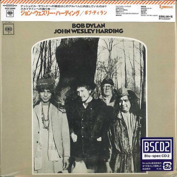 Bob Dylan - John Wesley Harding