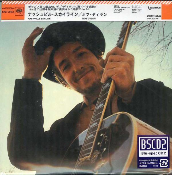 Bob Dylan - Nashville Skyline