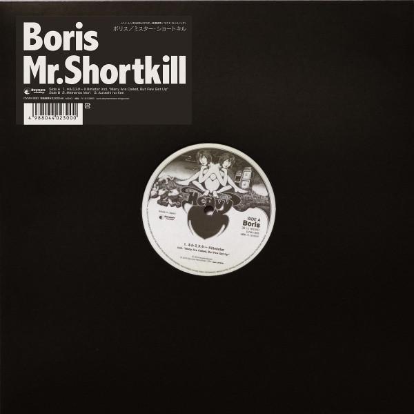 Boris (3) - Mr. Shortkill