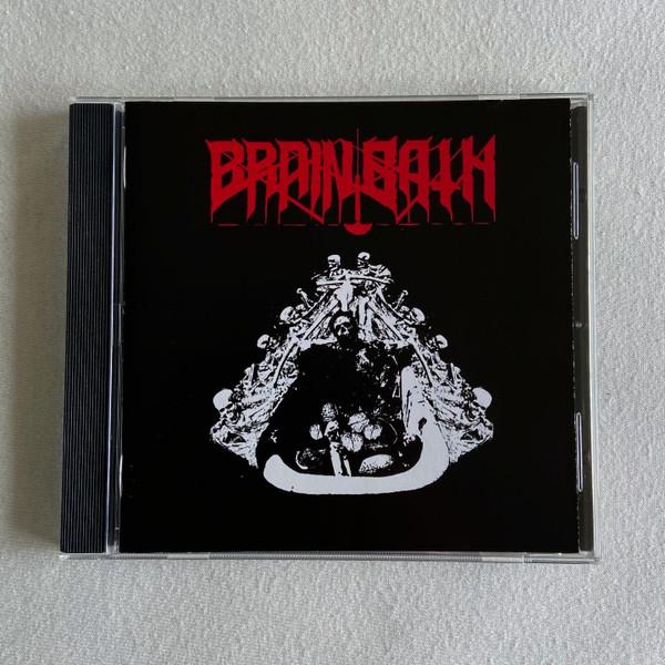 BrainBath - BrainBath