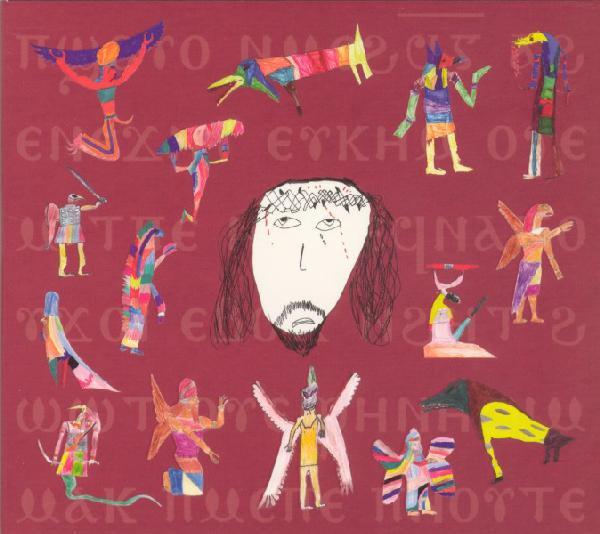 Current 93 - Black Ships Ate The Sky