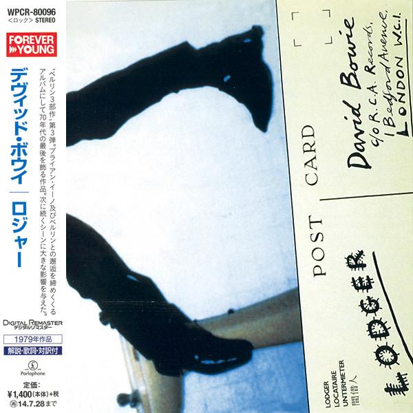David Bowie - Lodger