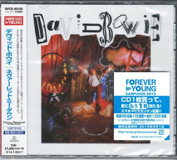 David Bowie - Never Let Me Down