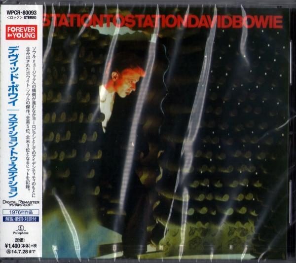 David Bowie - Station To Station