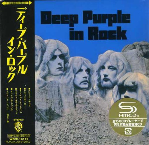 Deep Purple - In Rock