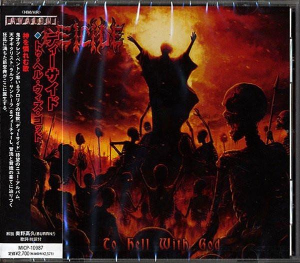 Deicide - To Hell With God