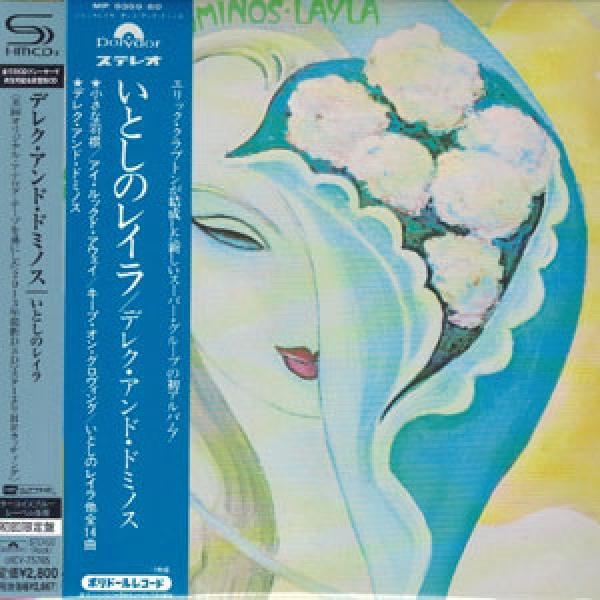Derek & The Dominos - Layla And Other Assorted Love Songs