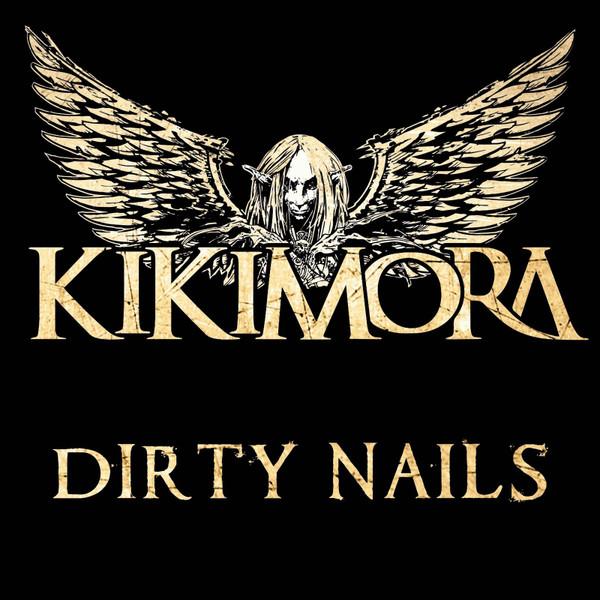 Кикимора - Dirty Nails