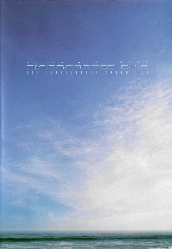 Discordance Axis - The Inalienable Dreamless