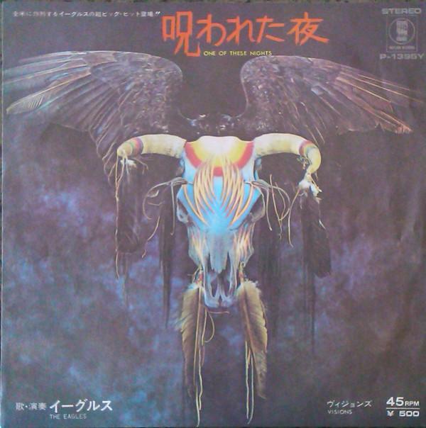 Eagles - One Of These Nights