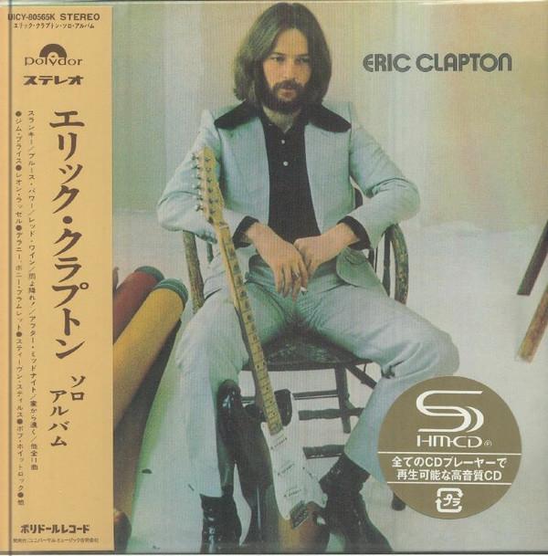 Eric Clapton - Eric Clapton