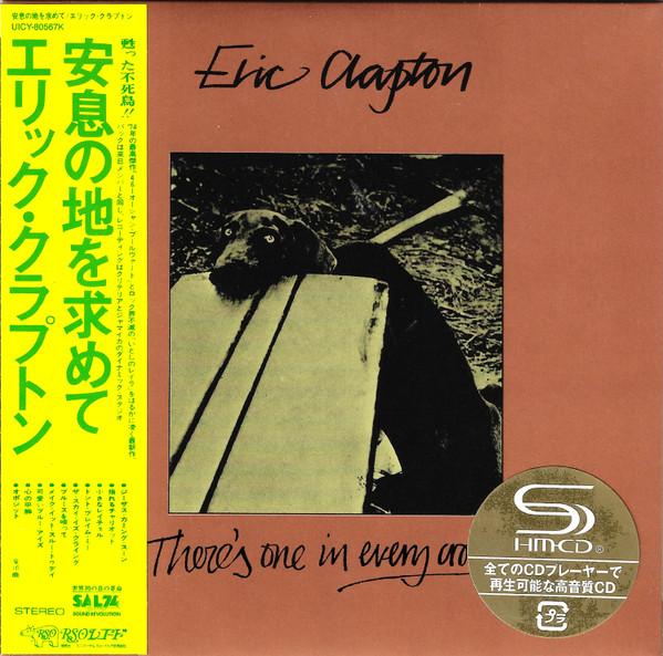 Eric Clapton - There's One In Every Crowd