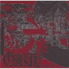 Girth (2) - Living In Truth