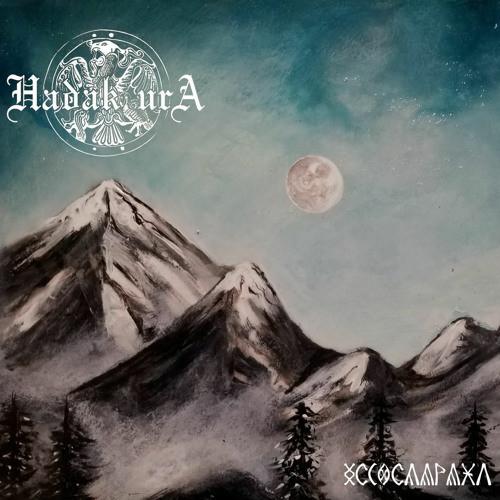Hadak urA - Honfoglalás