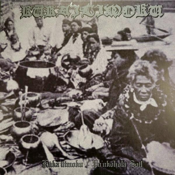 Kūka'ilimoku - Kūka'ilimoku / Pu'ukohalā Soil