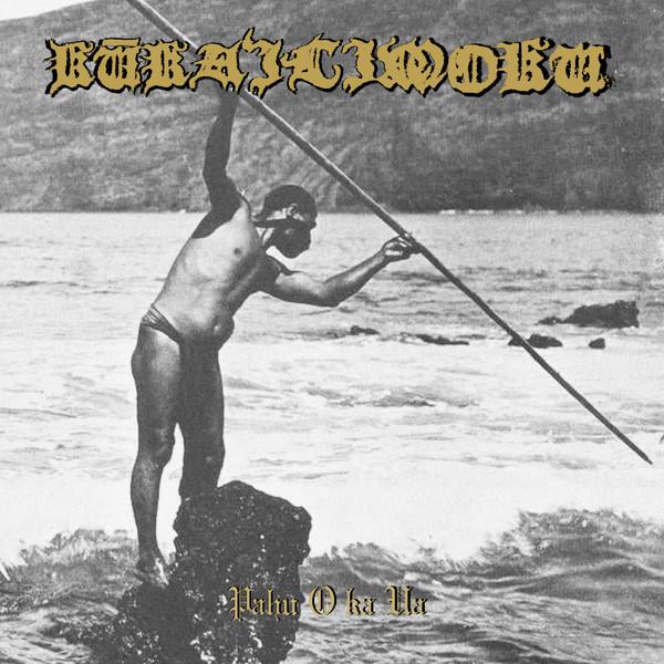 Kūka'ilimoku - Pahu O Ka Ua