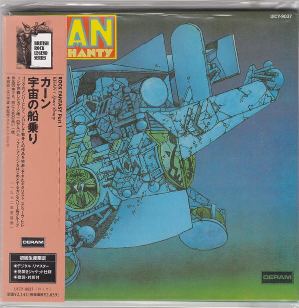 Khan (3) - Space Shanty