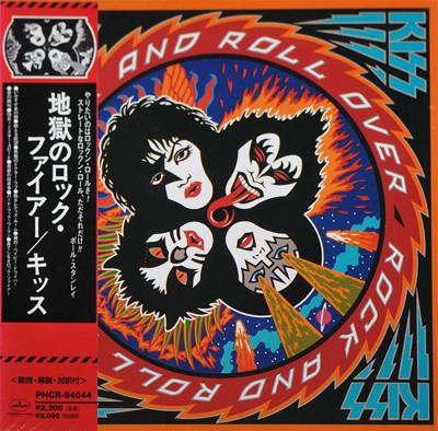 Kiss - Rock And Roll Over
