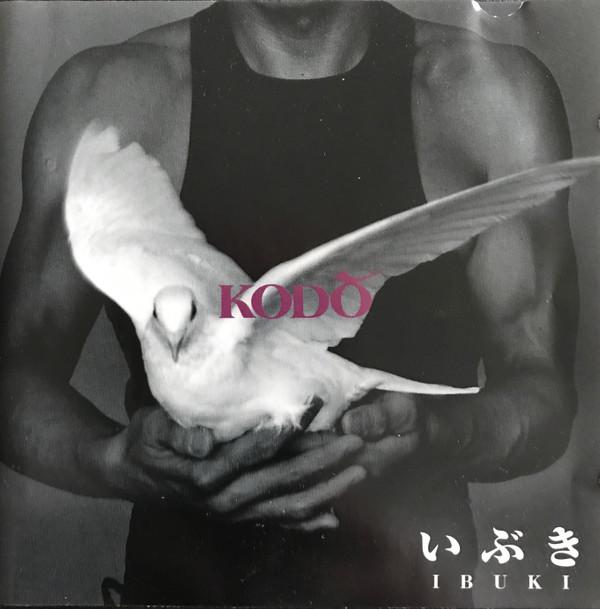 Kodō - Ibuki = いぶき
