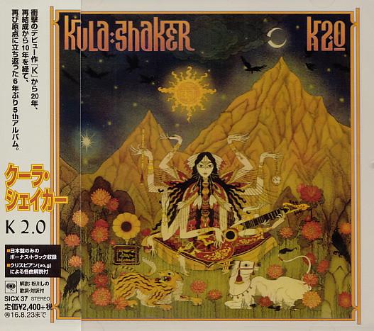 Kula Shaker - K2.0
