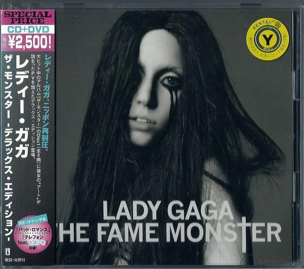 Lady Gaga - The Fame Monster