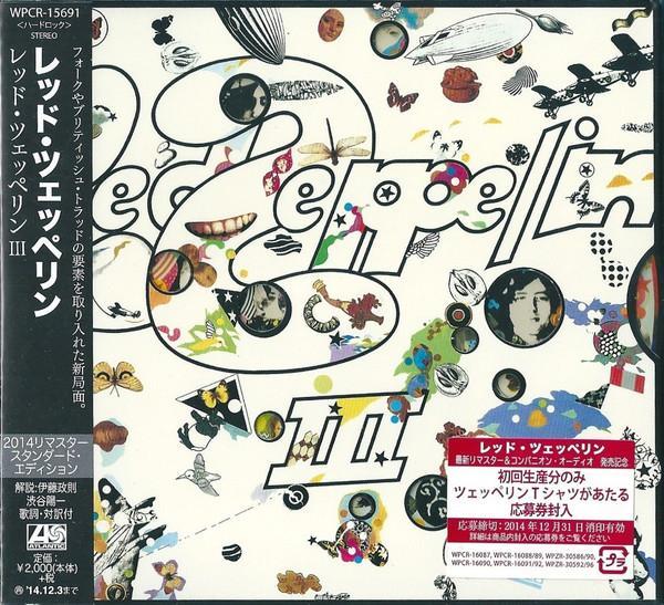 Led Zeppelin - Led Zeppelin III