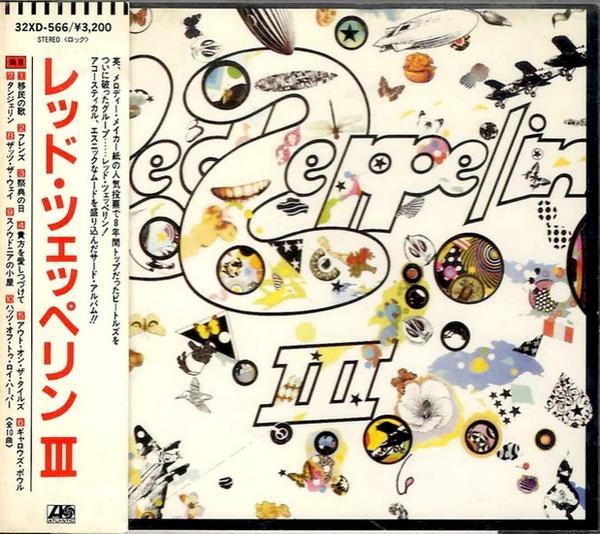 Led Zeppelin - Led Zeppelin III