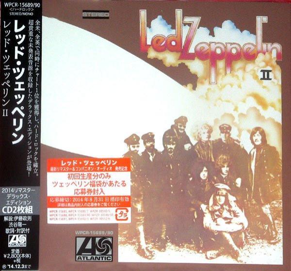 Led Zeppelin - Led Zeppelin II