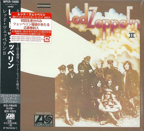 Led Zeppelin - Led Zeppelin II