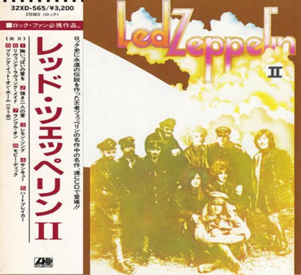 Led Zeppelin - Led Zeppelin II