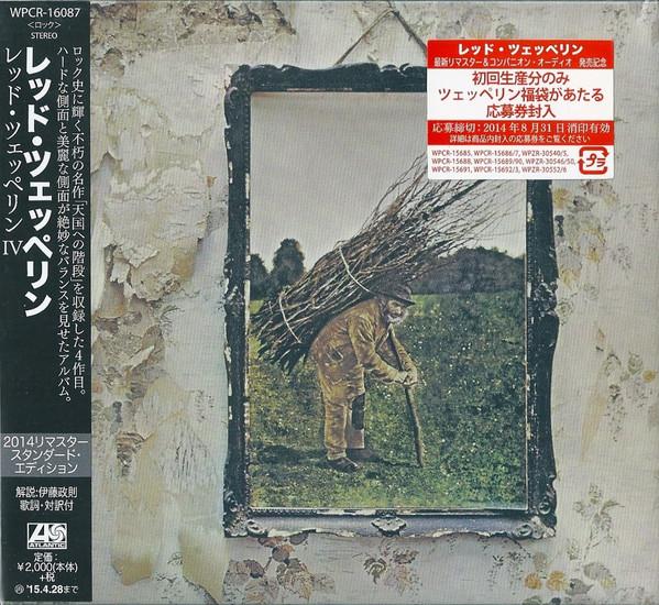 Led Zeppelin - Led Zeppelin IV