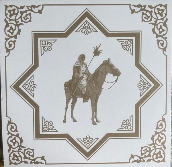 Muslimgauze - Khan Younis