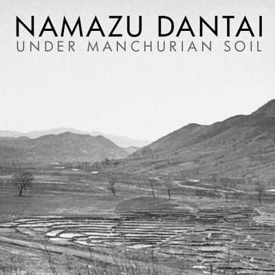 Namazu Dantai - Under Manchurian Soil