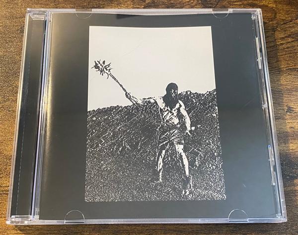 Occulted Death Stance - Crush Your Enemies / Strength In Chaos