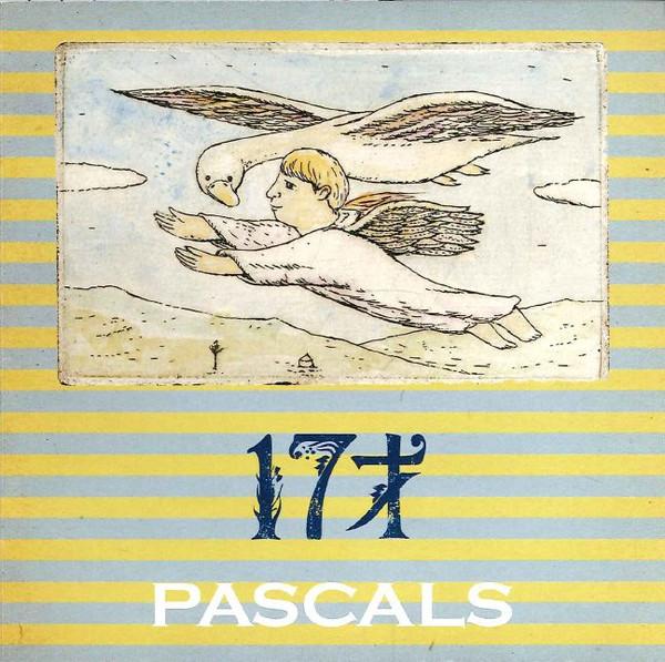 Pascals - 17才