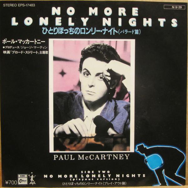 Paul McCartney - No More Lonely Nights