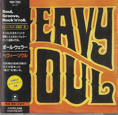 Paul Weller - Heavy Soul