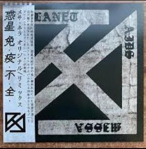 Planet Aids - Missa Nera