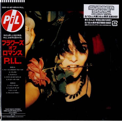 Public Image Limited - The Flowers Of Romance