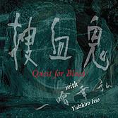Quest For Blood, Yukihiro Isso - Quest For Blood