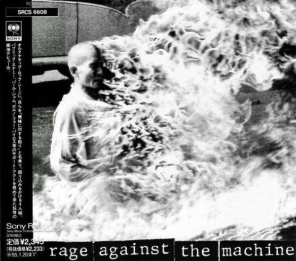 Rage Against The Machine - Rage Against The Machine
