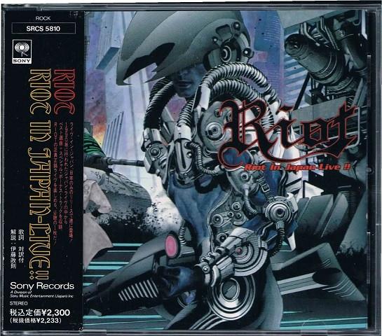 Riot (4) - Riot In Japan - Live!!
