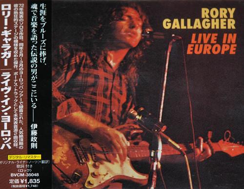Rory Gallagher - Live In Europe