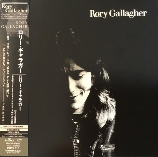Rory Gallagher - Rory Gallagher