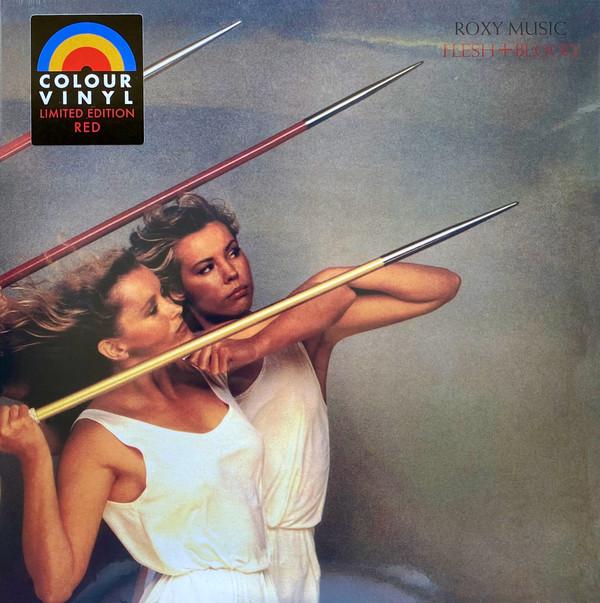 Roxy Music - Flesh + Blood